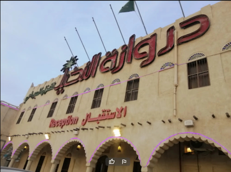 Drwazet Al Nakheel Village