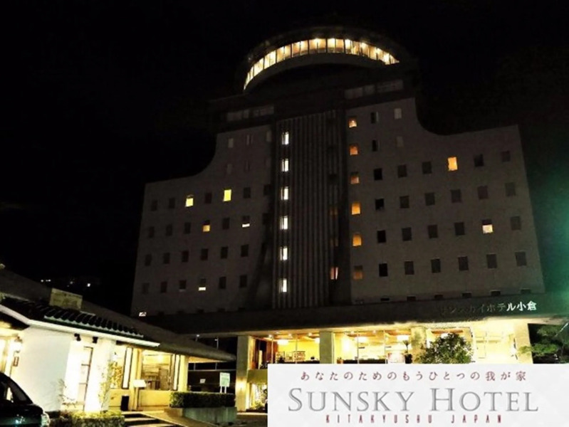 Sunsky Hotel