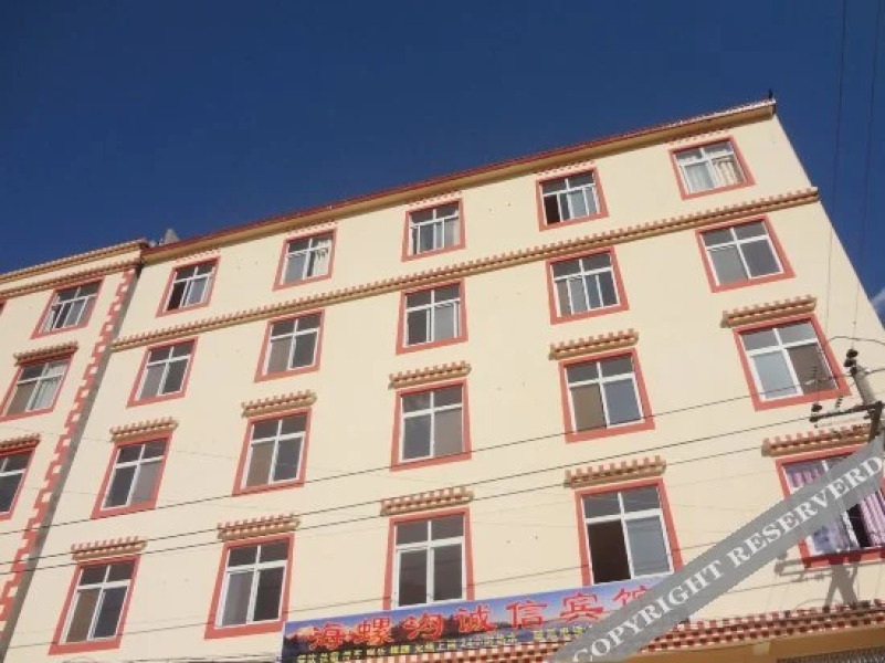 Hailuogou Chengxin Inn