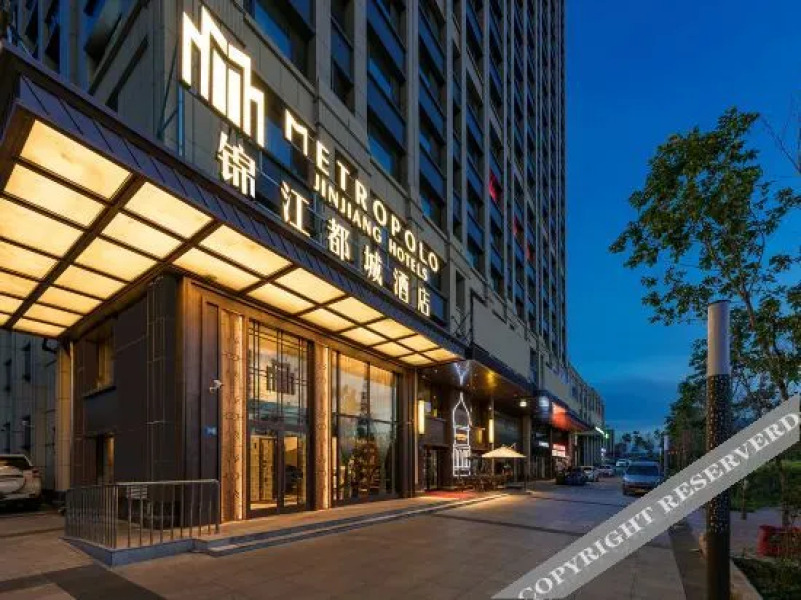 Jinjiang Metropolo Hotel Harbin Hexi Wanda Plaza H