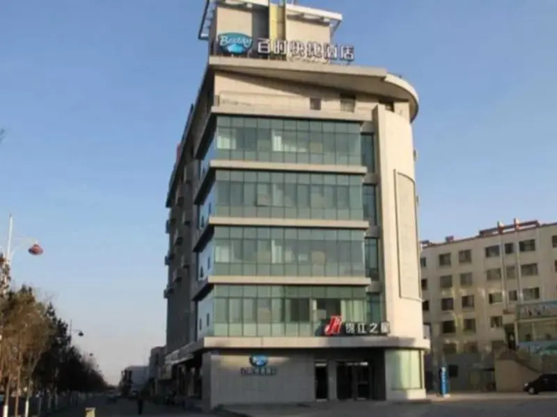 Jin Jiang Inn East Lan Xin Road