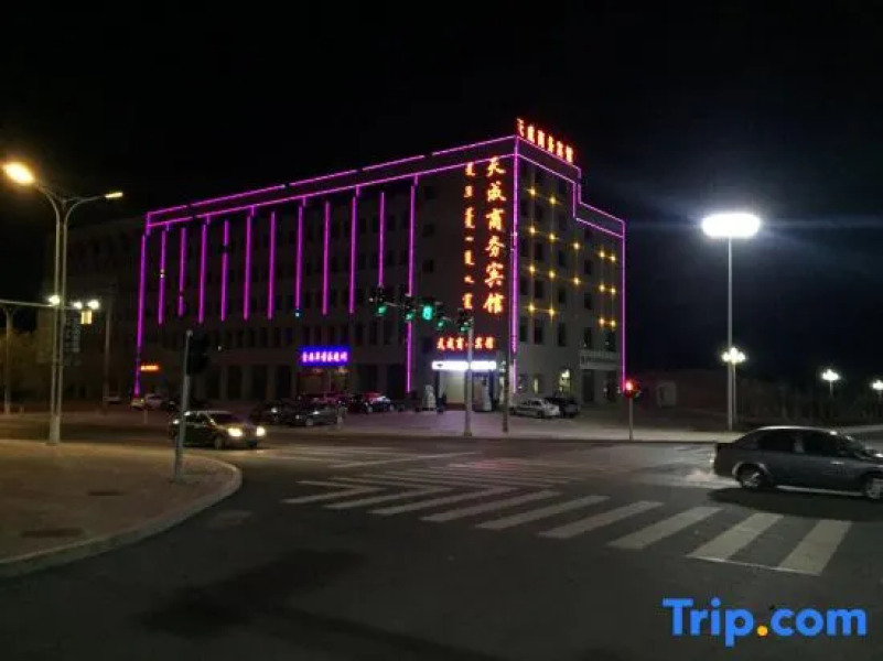 Tian Cheng Business Hotel