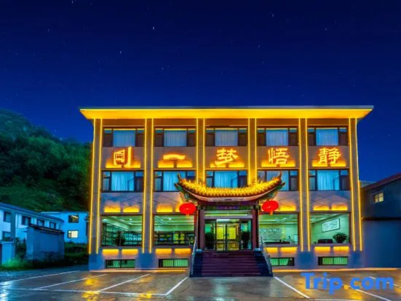 Yimeng Wujing Hotel (Wutaishan Guanghua Temple)
