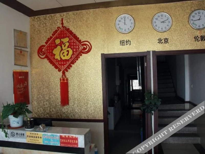 Minghao Hotel