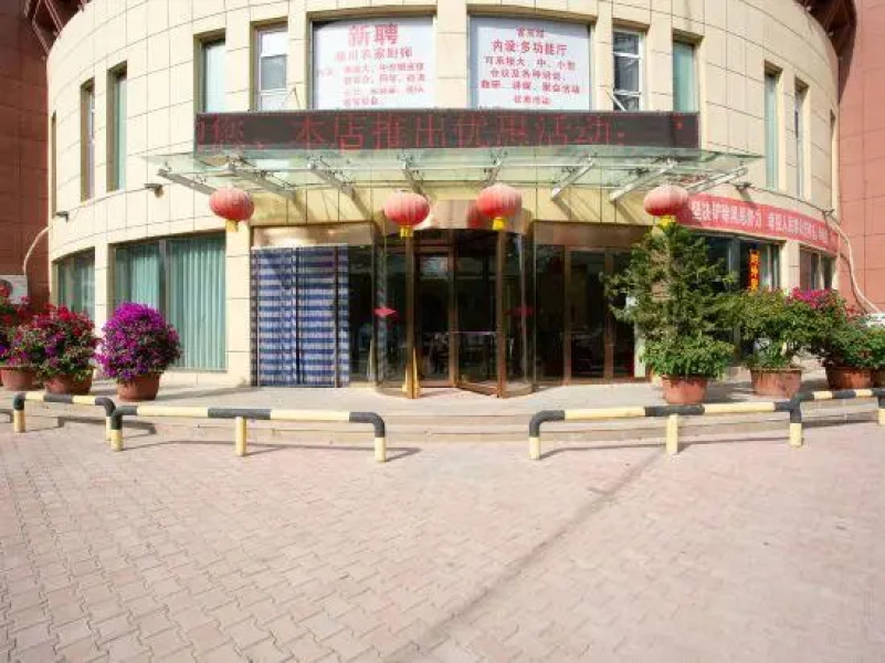Laodong Hotel