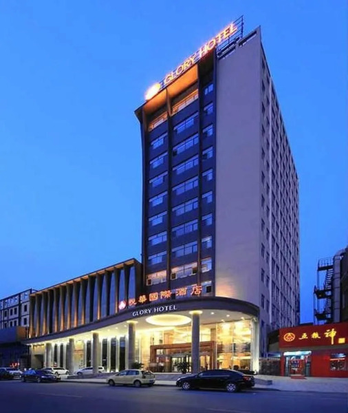 Puyang Yuehua International Hotel