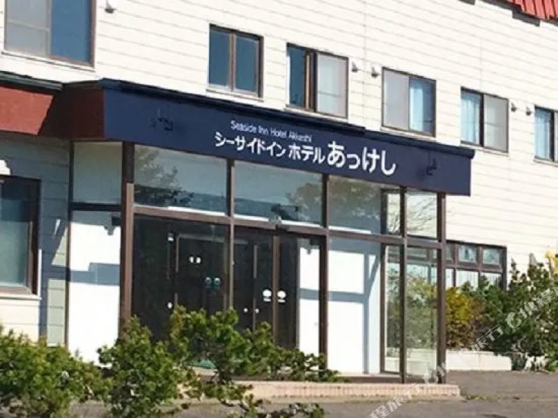 Odaito Onsen Seaside Hotel