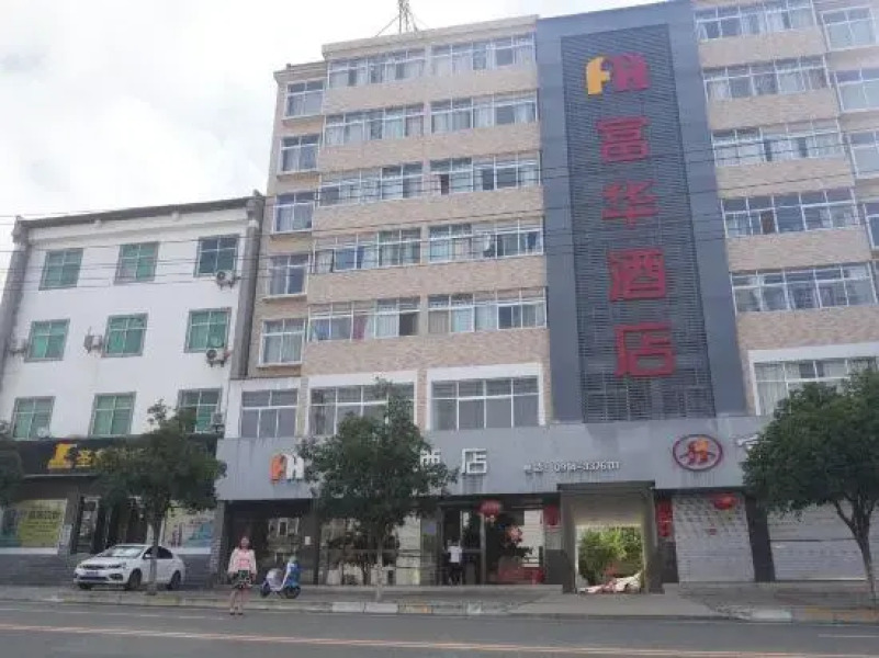 Jun Yi Chain Hotel (Danfeng Railway Station Branch)