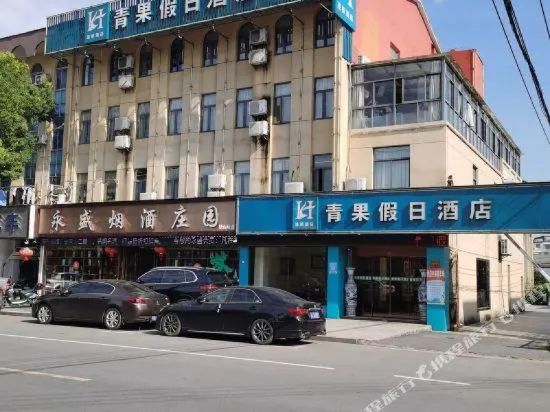 Nanjing Qingguo Holiday Hotel