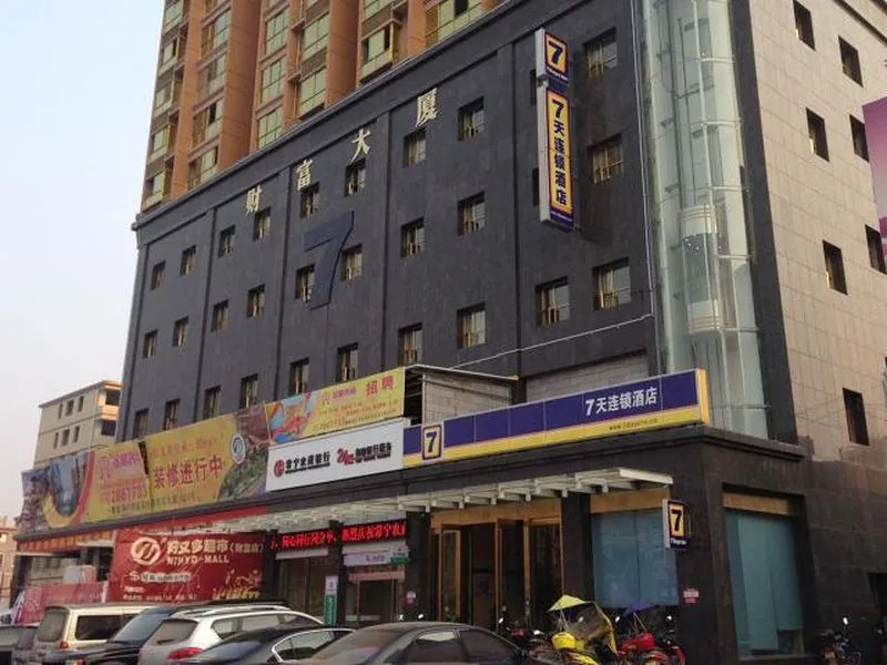 7 Days Inn Changning Bus Station Branch
