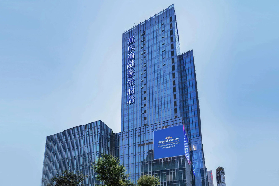 Howard Johnson Wyndham Downtown Hotel Chongqing