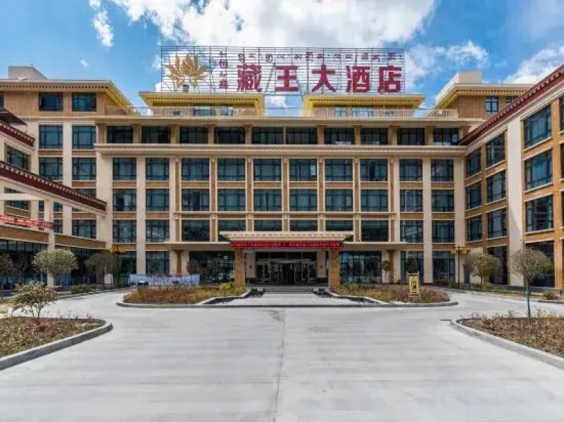 Hengxin Zangwang Hotel