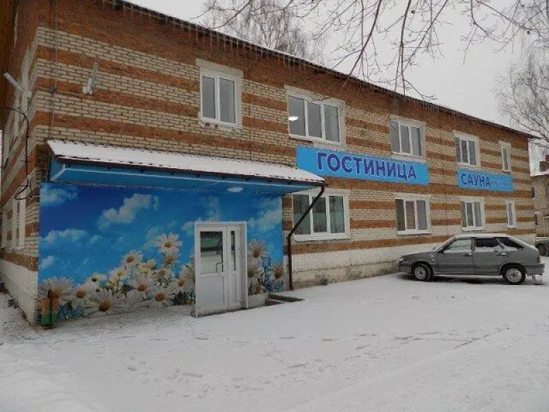 Центральная