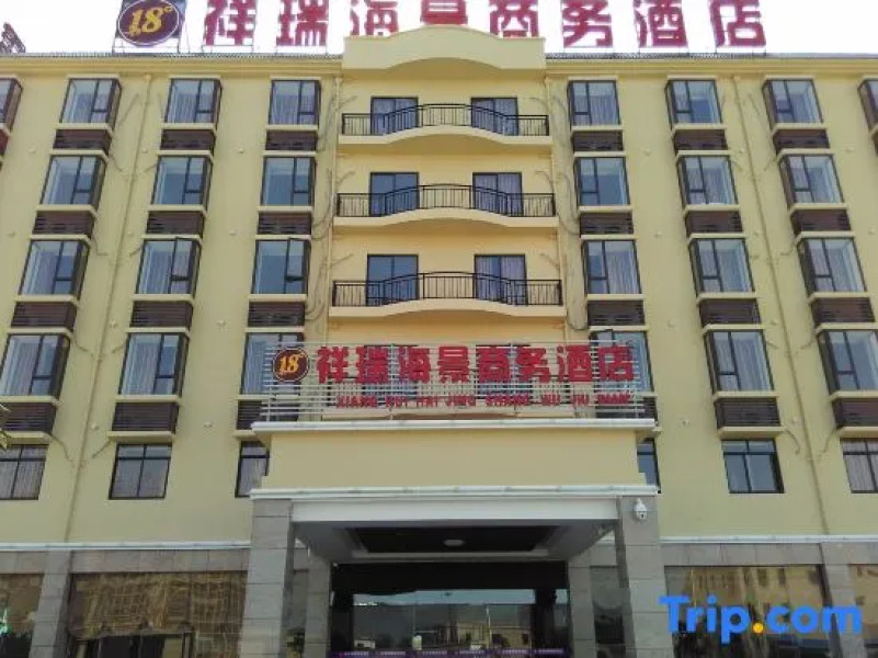 Qjia Ledong Xiangrui Seaview Business Hotel (Longmuwan Branch)