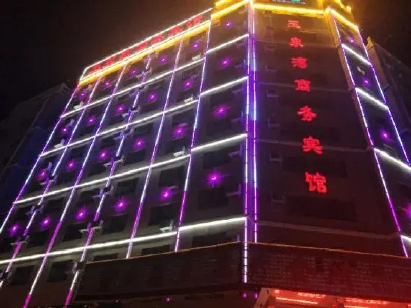 Qandmo Yuquanwan Business Hotel