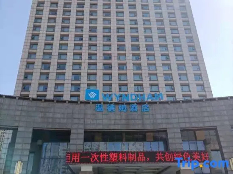 Wyndham Xinyang Downtown