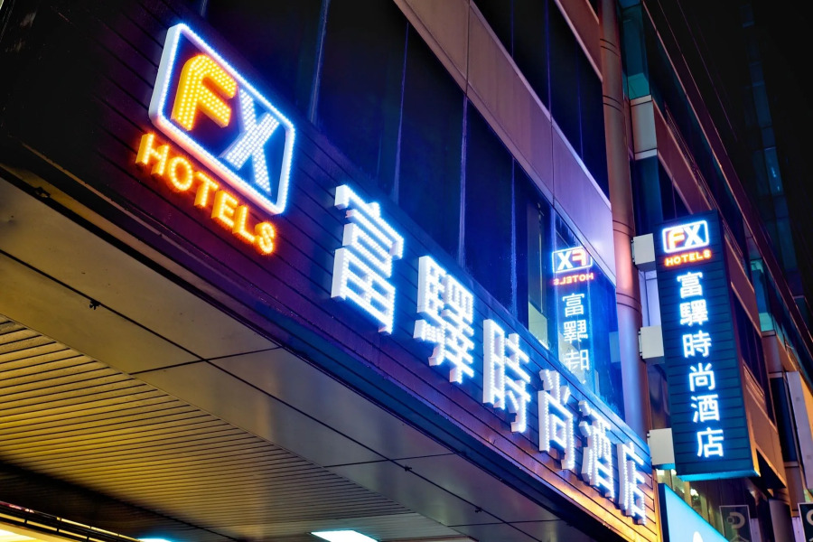 FX Hotel Tainan MinSheng Road Branch