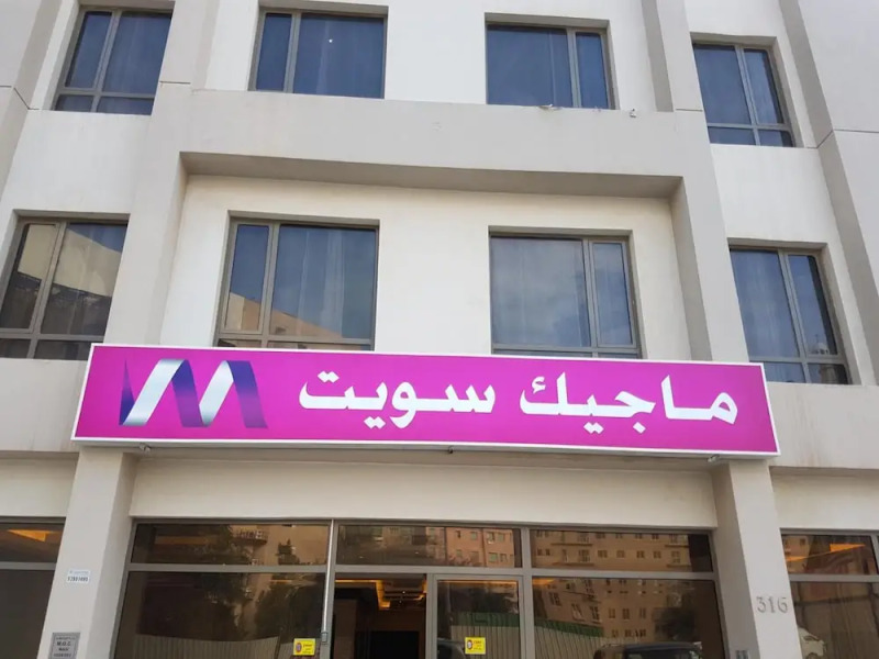 Magic Suite ALMahboula 2