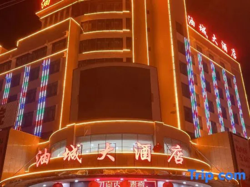 Luntai Oil City Hotel