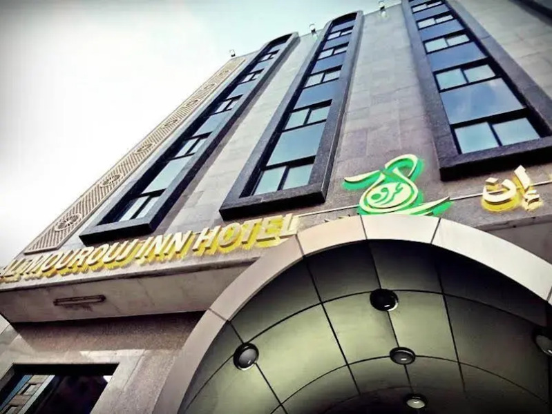 Al Mourouj Inn Hotel