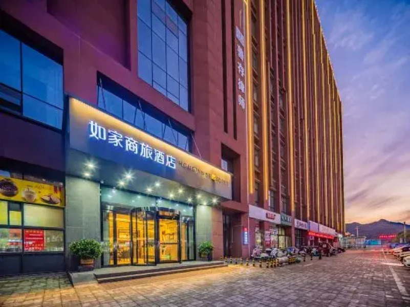 Homeinn Selected Hotel （Shangluo Municipal Government Qinyun Education City))