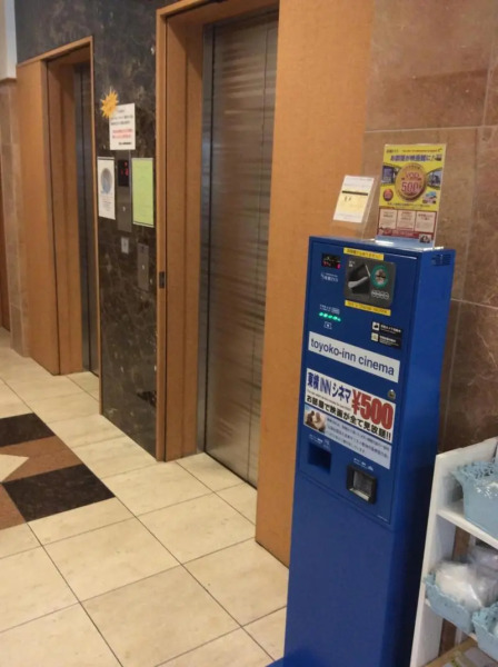 Toyoko Inn Himeji Station Shinkansen Minami