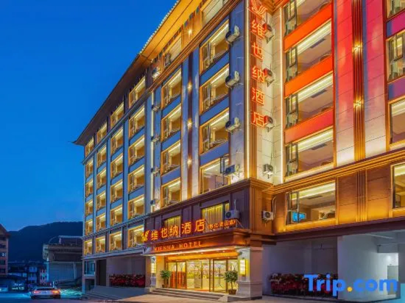 Vienna Hotel（Nujiang Gongshan Store）
