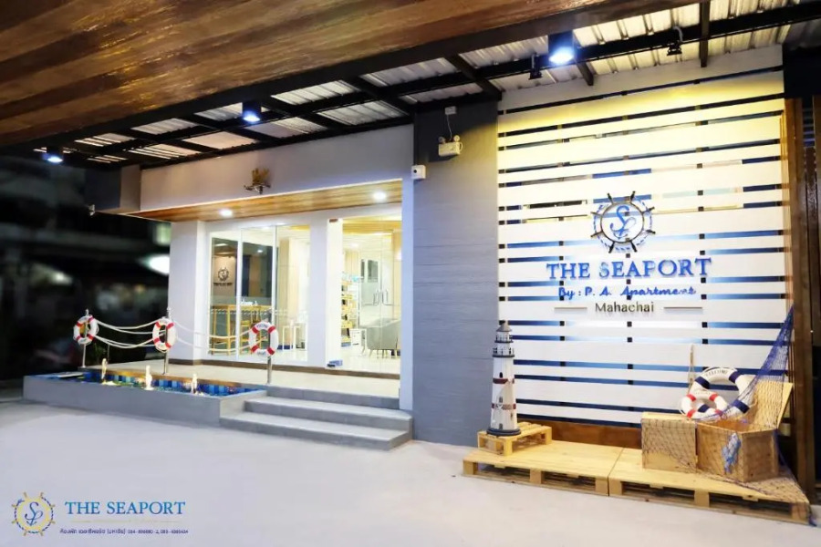 THE SEAPORT Hotel โรงแรมเดอะซีพอร์ต