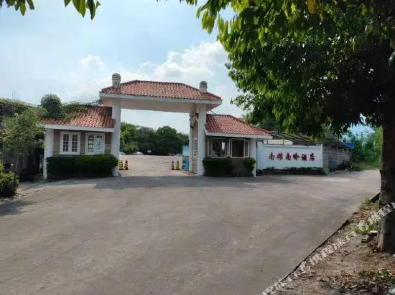 Nanling Hotel. Nanxiong