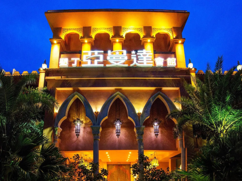 Amanda Hotel Kenting