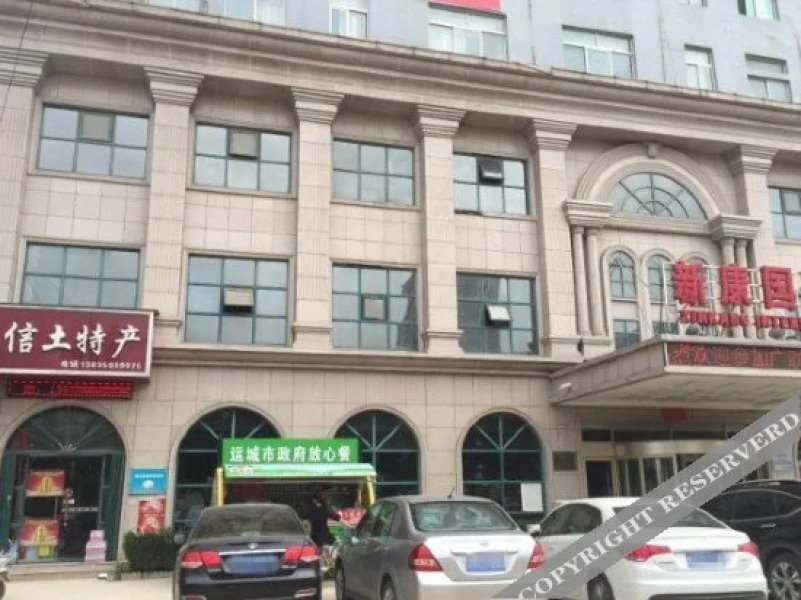 Xinkang International Hotel