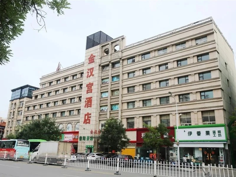 Jinhangong Express Hotel