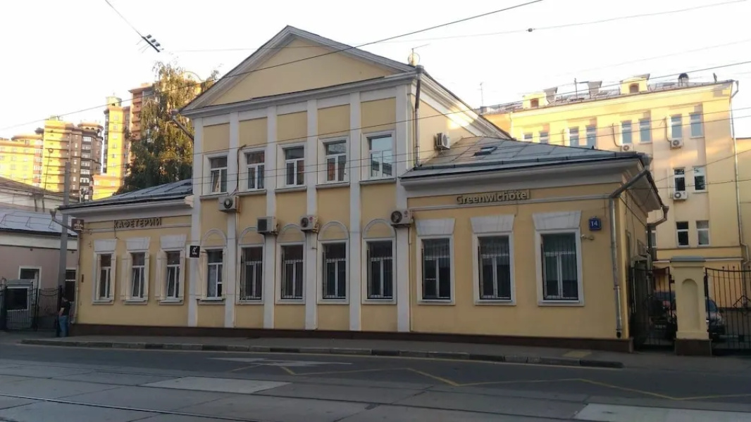 Гринвич