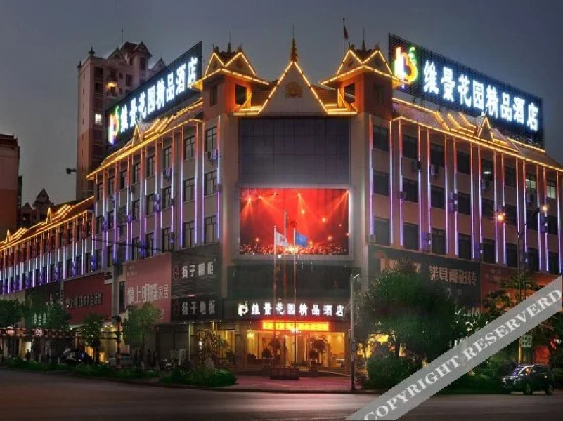 Weijing Garden Boutique Hotel