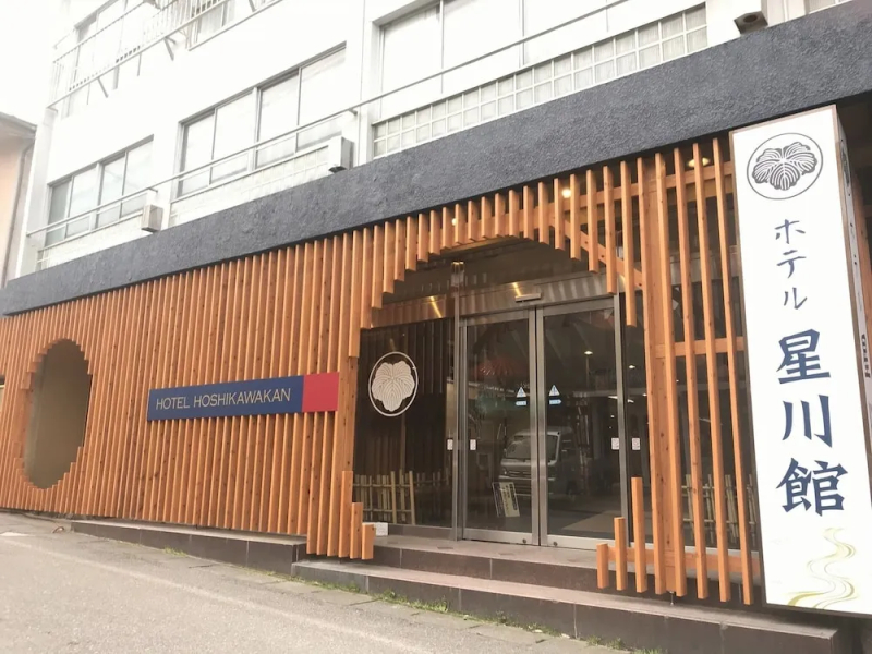 Hotel Hoshikawakan