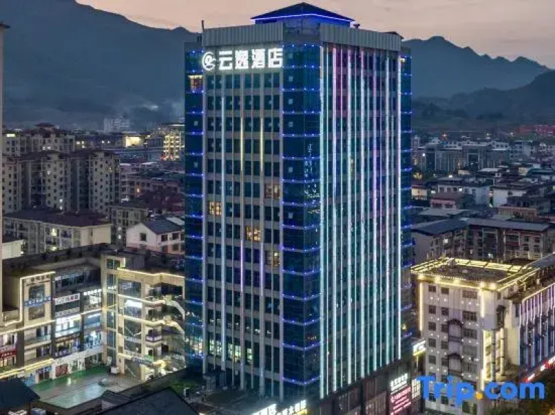 Danzhai Yunyi Hotel