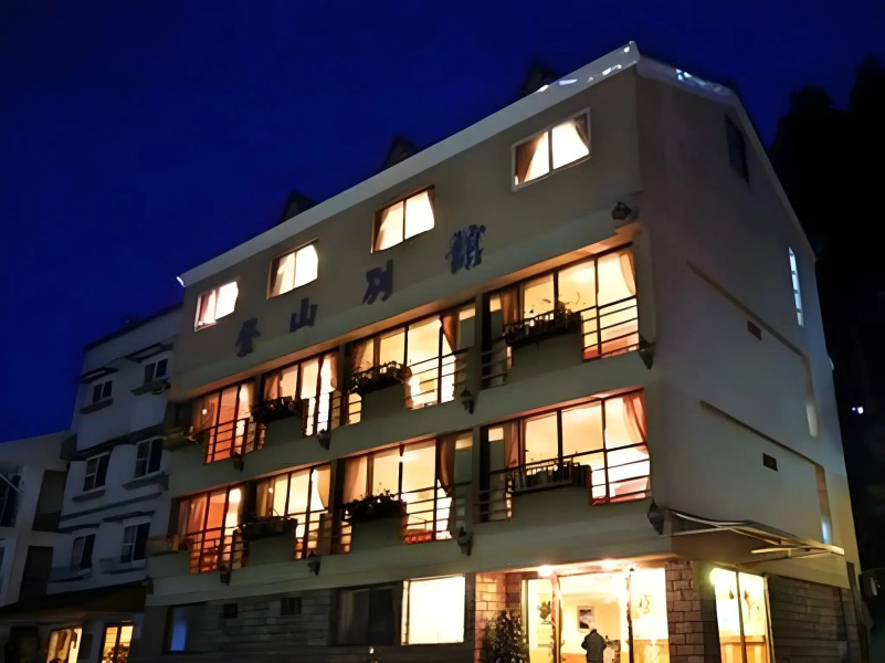 Ali-Shan Dengshan Hotel