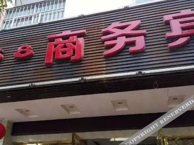168 Business Hotel, Chongzuo
