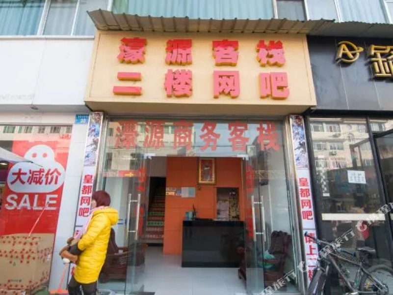 Mianyang Haoyuan Hostel
