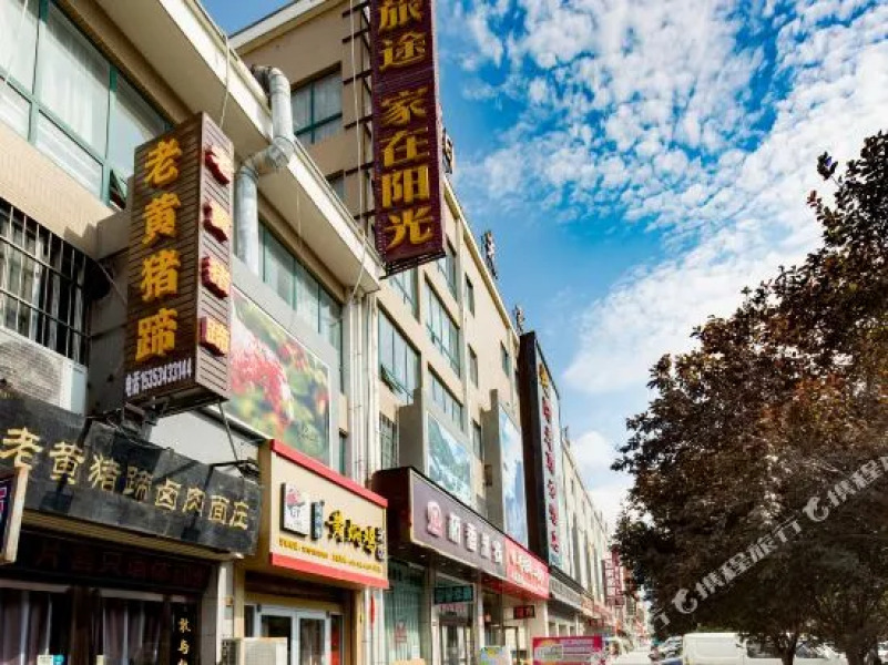 华阴阳光商务酒店