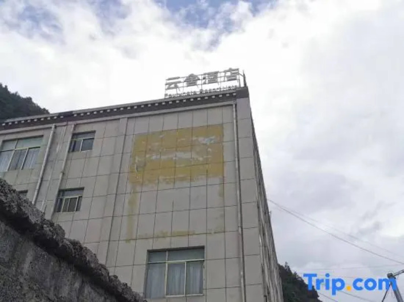 Yunshe Hotel Geelong