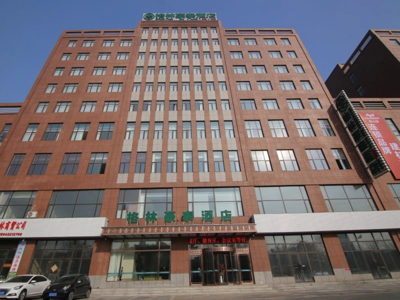 GreenTree Inn Anshan Tiexi District Qianshan Xi Road Angang South Gate Branch