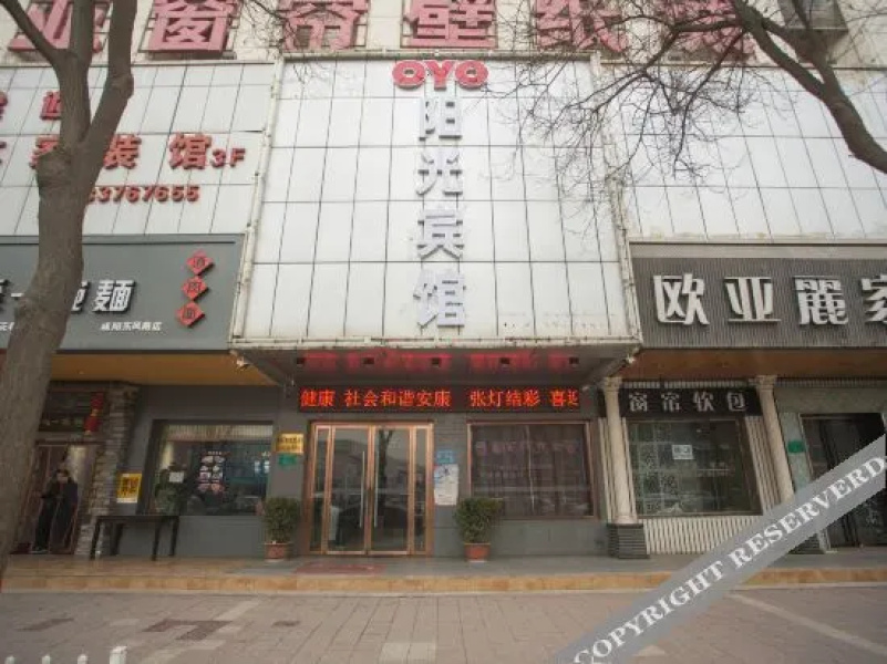 OYO Xianyang Sunshine Hotel