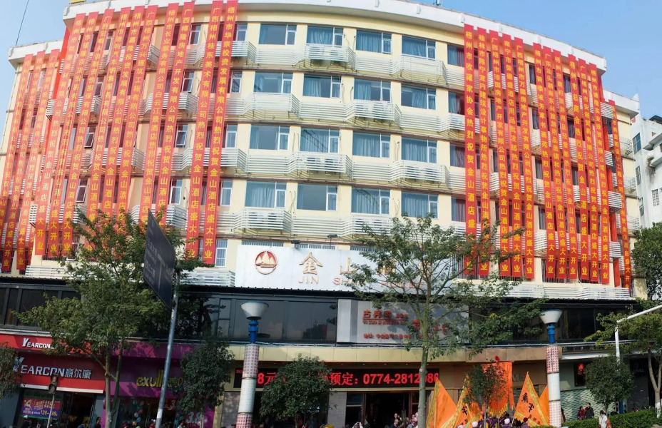 Jinshan Hotel