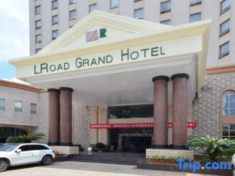 Lintong Grand Hotel - Lingcang