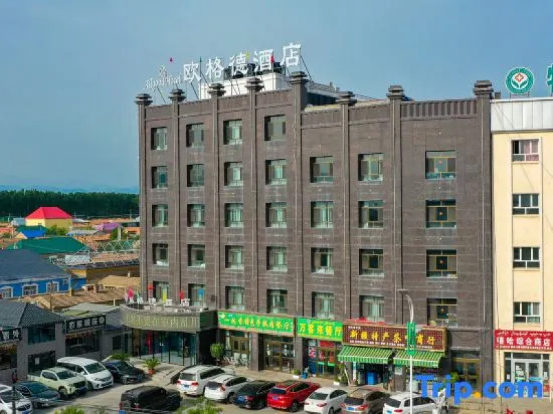 Ougede Hotel (Bagua City Branch)