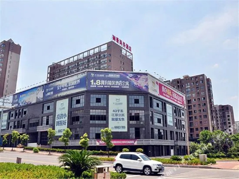 Yujing Business Hotel