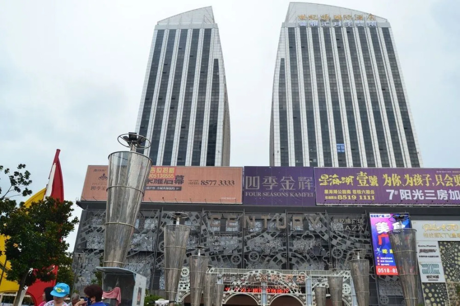 Century Fate International Hotel