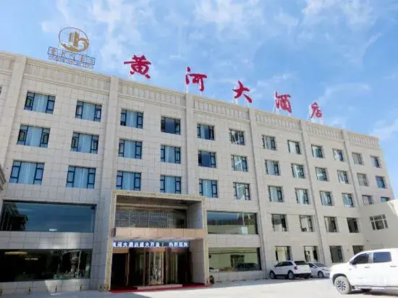 Huanghe Hotel(Gonghe Qinghai Lake Street Branch)