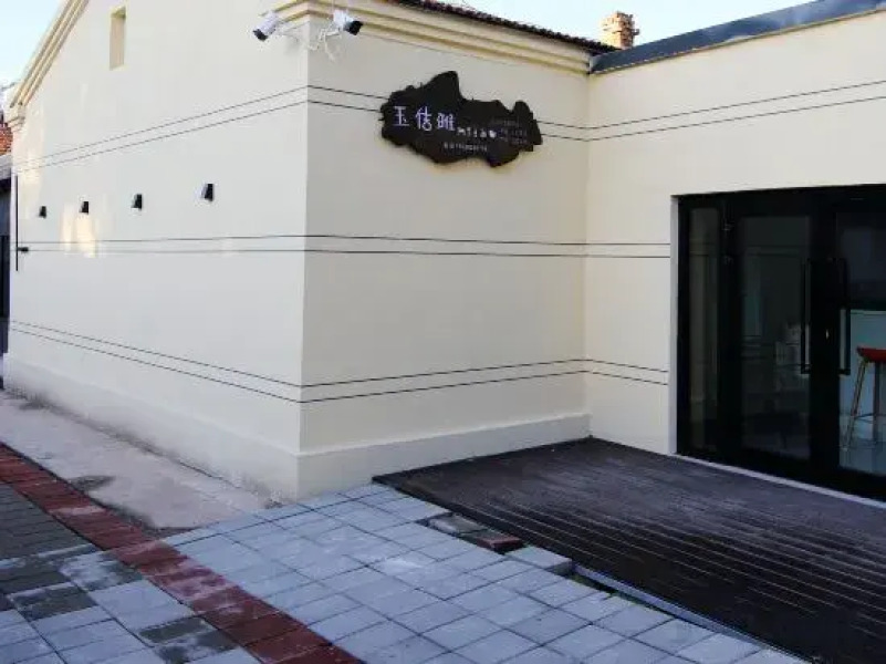 Turks Yuxuya Homestay